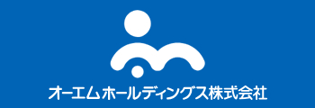 オーエムホールディングス