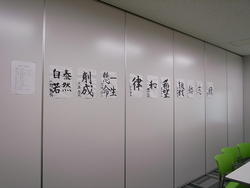 2011書初3.JPG