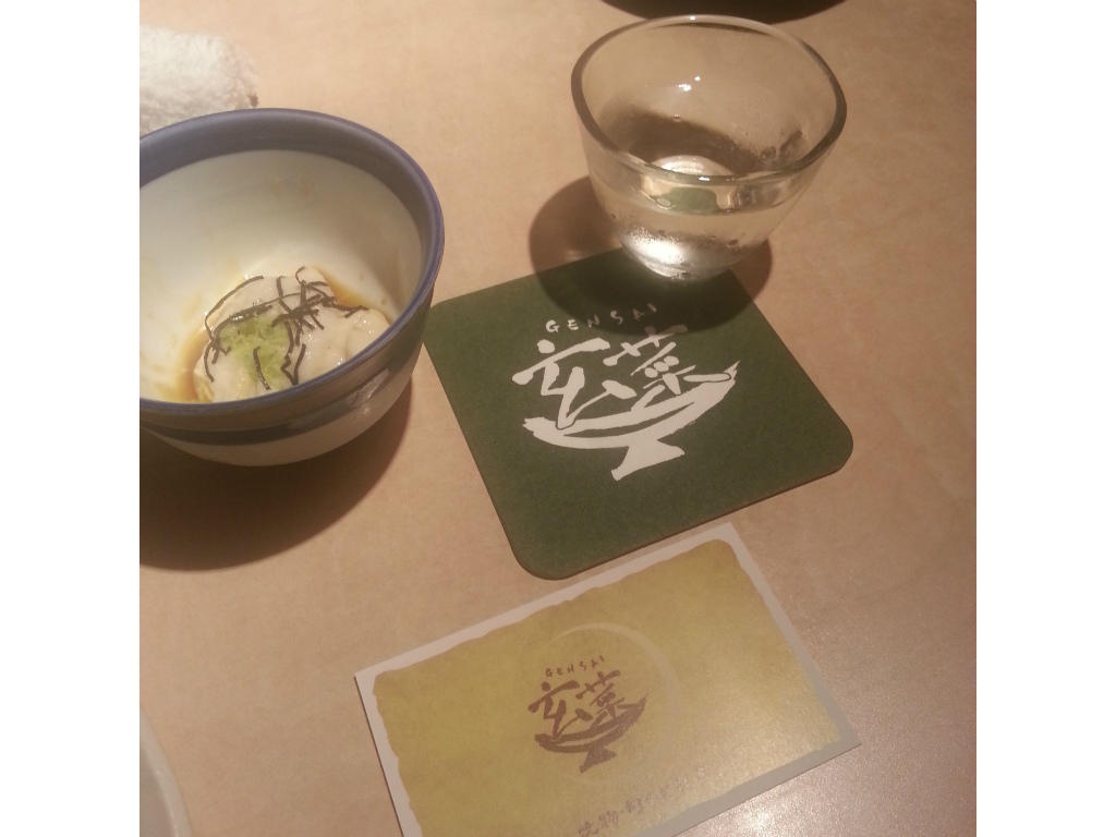 アタリのお店
