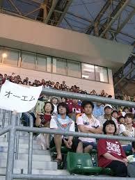 ファジアーノ岡山FC　オーエムデー
