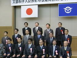 20110420高見沢表彰2