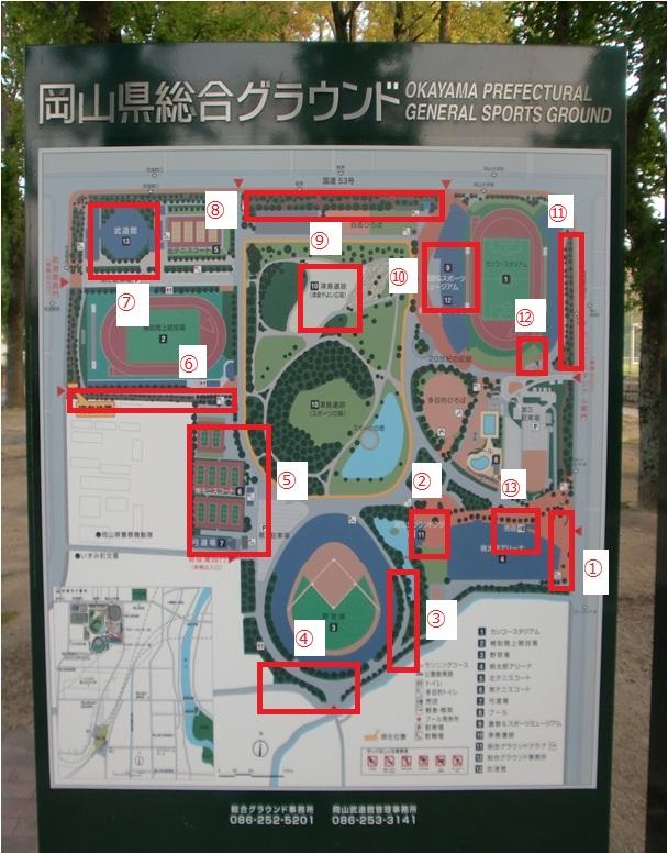 休みの日の早朝散歩～岡山県総合グラウンド～　開発グループ　渡辺孝一