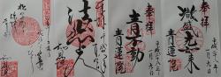 知恩院_1.JPG