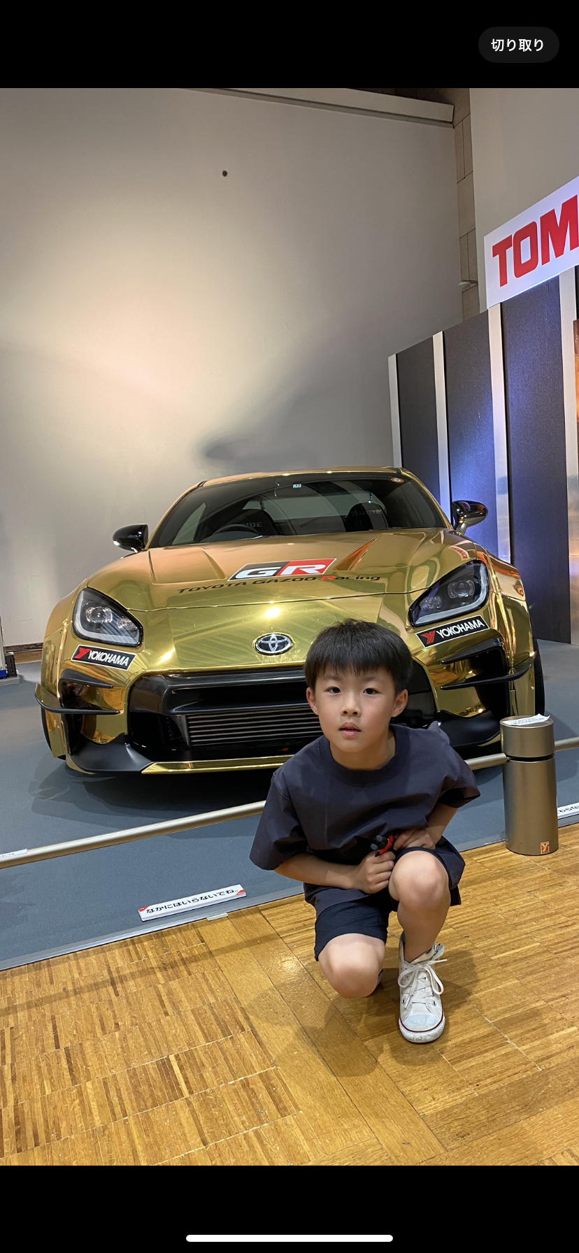 トミカ博２０２４　メッキ第三事業部　吉川栄治