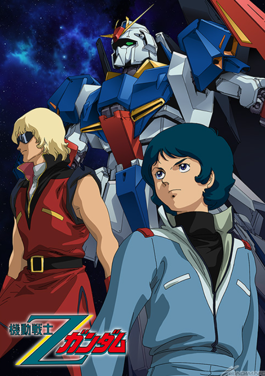 機動戦士Ζガンダム見始めました！　オーエムホールディングス　秋山由貴