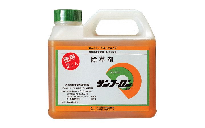 ［weeding］メッキ第三事業部　磯田学